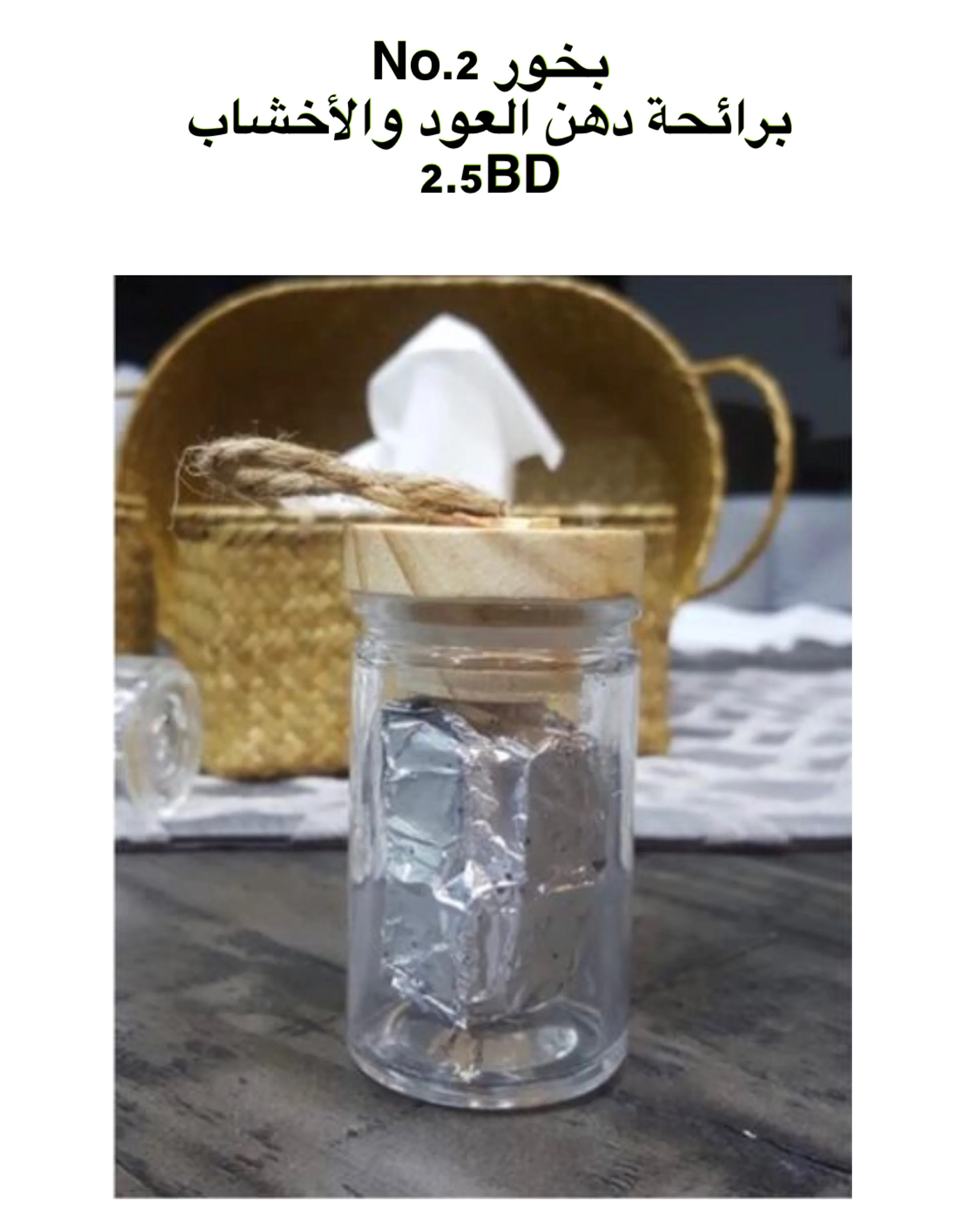 صورة المنتج 1